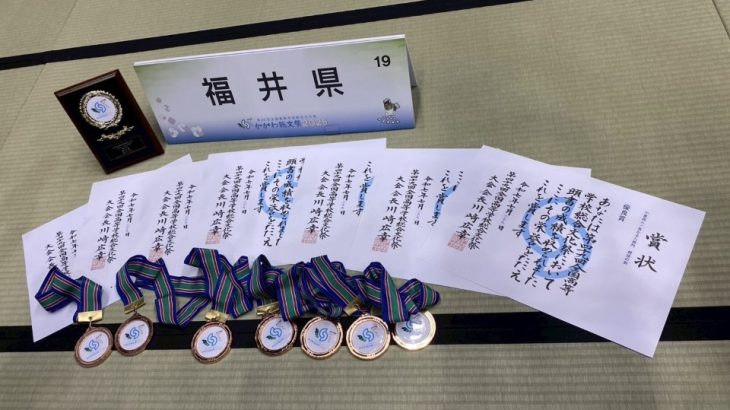 【百人一首かるた部】大会報告